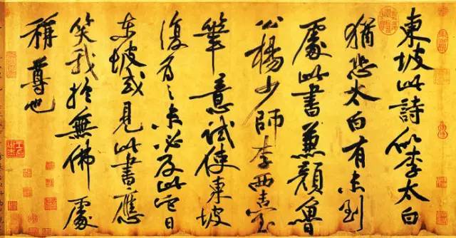 书法金句100句，值得收藏！ 书画知识 第10张