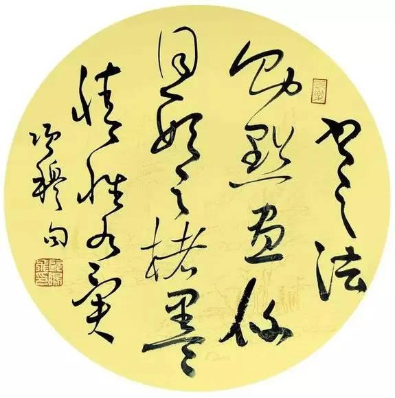 中国千年书法理论精髓全在这了! 书画知识 第12张-墨韵书香 中国千年书法理论精髓全在这了! 书画知识 第12张