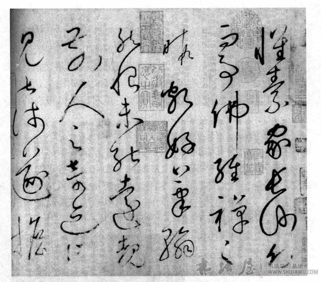 专职为耻 自娱为荣—宋初名士与文人书法 书画知识 第2张