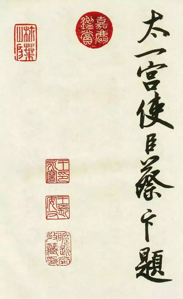 唐玄宗的唯一传世墨迹,居然写给一群鸟 书画知识 第24张-墨韵书香 唐玄宗的唯一传世墨迹,居然写给一群鸟 书画知识 第24张