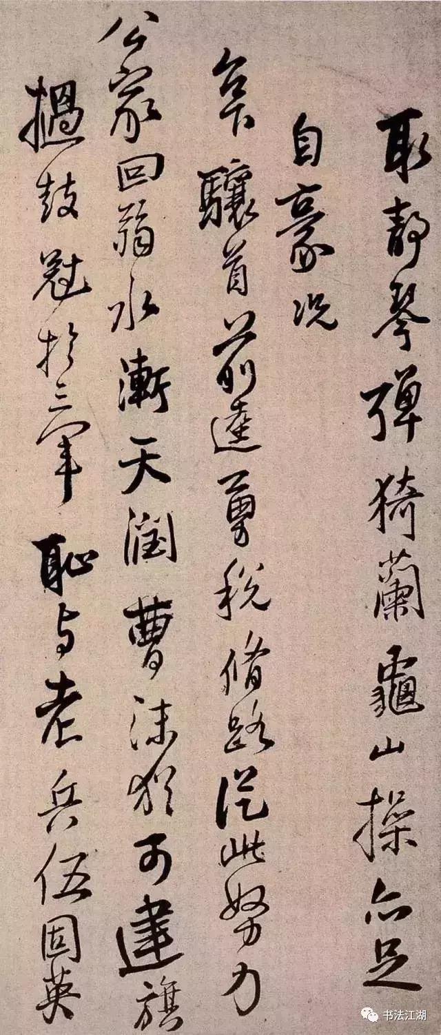 书家39岁能写怎么样？看王铎书法册页《手启》 书画知识 第7张