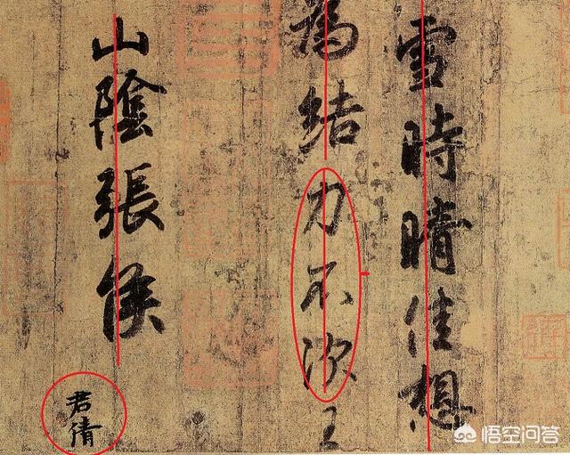 手把手教你书法读帖技巧,非常实用 书画知识 第6张-墨韵书香 手把手教你书法读帖技巧,非常实用 书画知识 第6张
