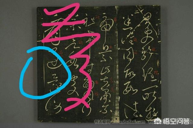 几点关于学习书法布白的实用技巧 书画知识 第8张