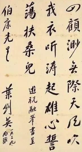 如果不为将军，他定是书法大家 书画知识 第9张