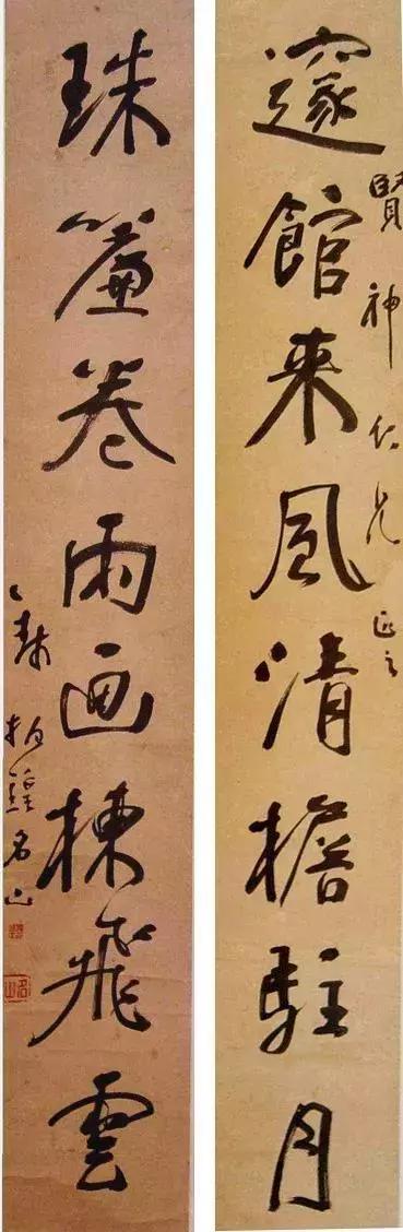 这老头不修边幅，写字人见人爱 书画知识 第2张