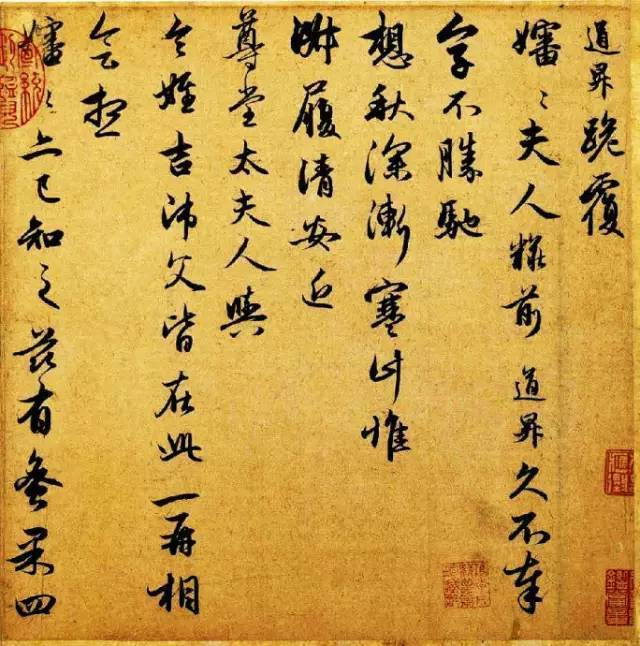 书法金句100句，值得收藏！ 书画知识 第14张