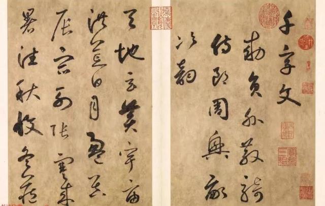 这6点书法技巧,让你的书法形神兼备,人人称赞! 书画知识 第1张-墨韵书香 这6点书法技巧,让你的书法形神兼备,人人称赞! 书画知识 第1张