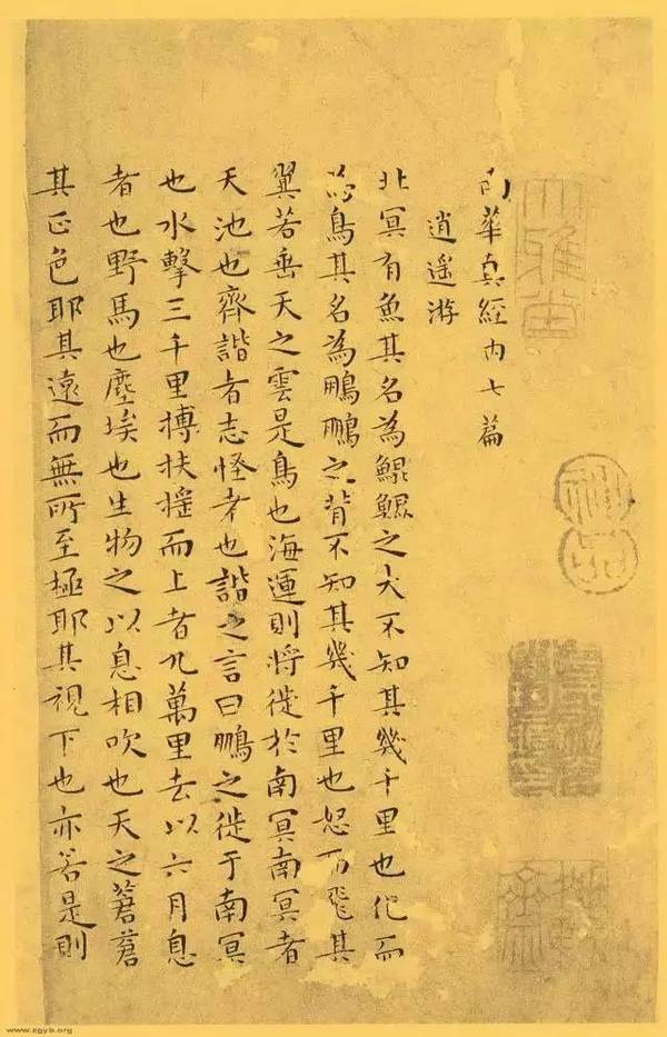 书法学习13个核心细节 书画知识 第6张