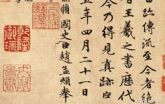 学书法，其实就是个修心过程 未分类 第1张