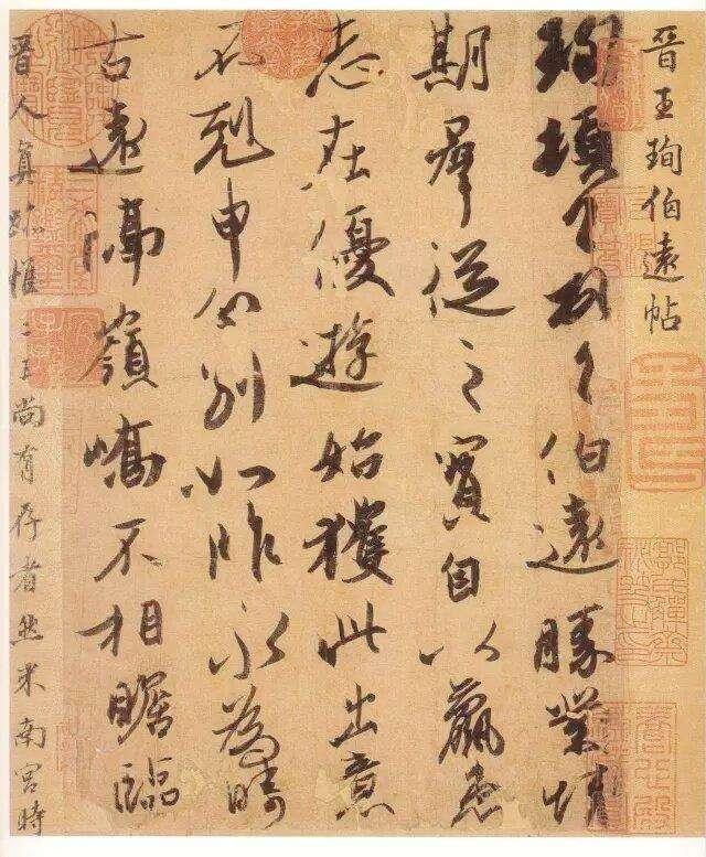 绝大多数书法爱好者所不知的书法知识！ 书画知识 第2张