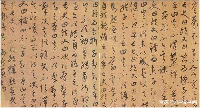 一个人练书法的人，只要你把“主笔”写好，那离书法家就不远了 书画知识 第6张