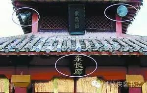 不懂书法的6位导演,丢人丢大发了! 书画知识 第6张-墨韵书香 不懂书法的6位导演,丢人丢大发了! 书画知识 第6张