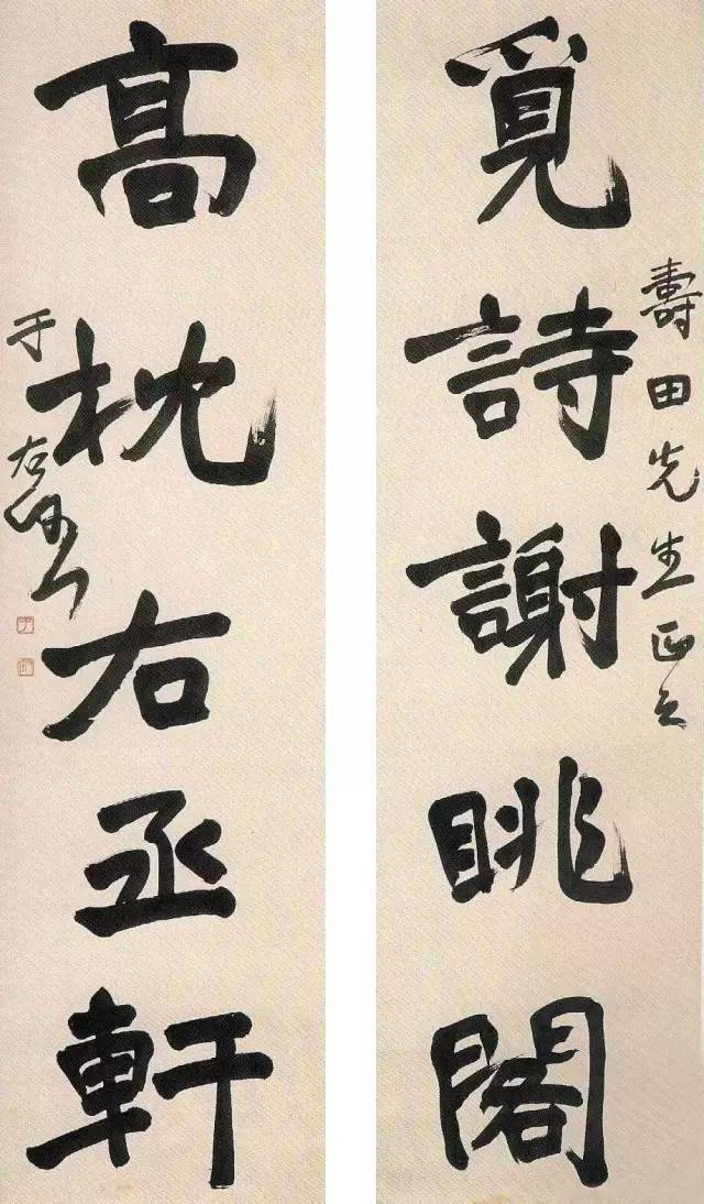 发扬书法传统的现代意义 书画知识 第9张
