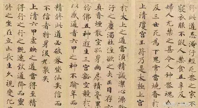 女性学书法,哪些书体会更合适? 书画知识 第10张-墨韵书香 女性学书法,哪些书体会更合适? 书画知识 第10张