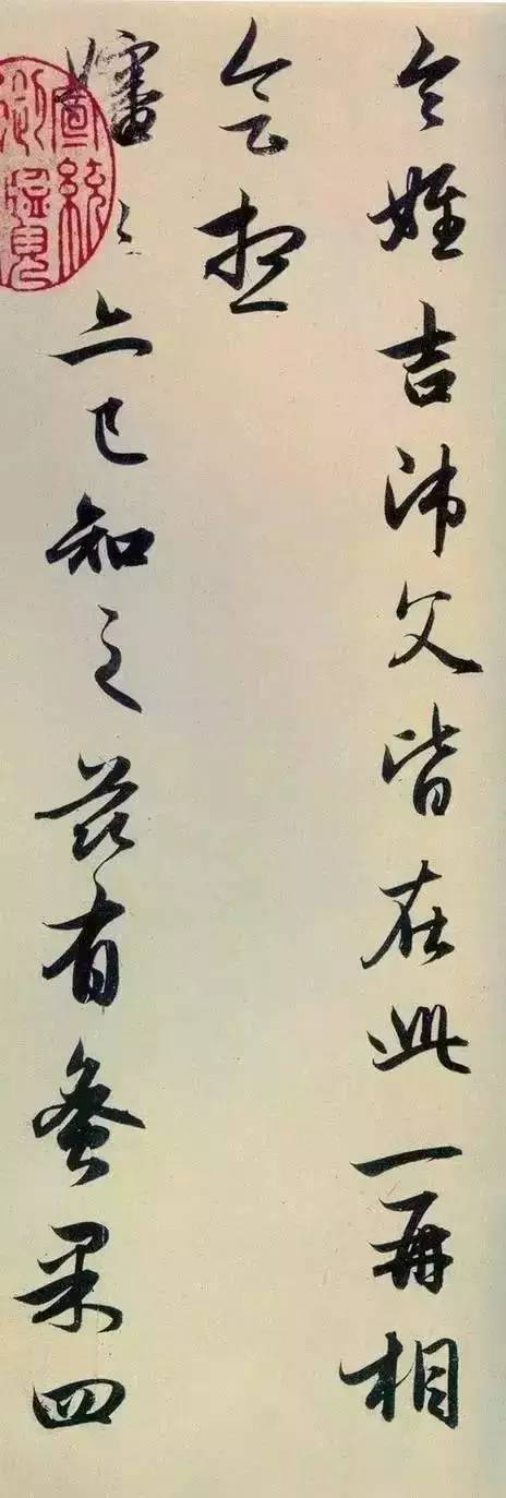 赵孟頫的浪漫爱情，羡煞后人！ 名人名家 第10张