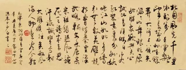 写字和书法最大的区别，你是写字还是写书法？ 书画知识 第5张