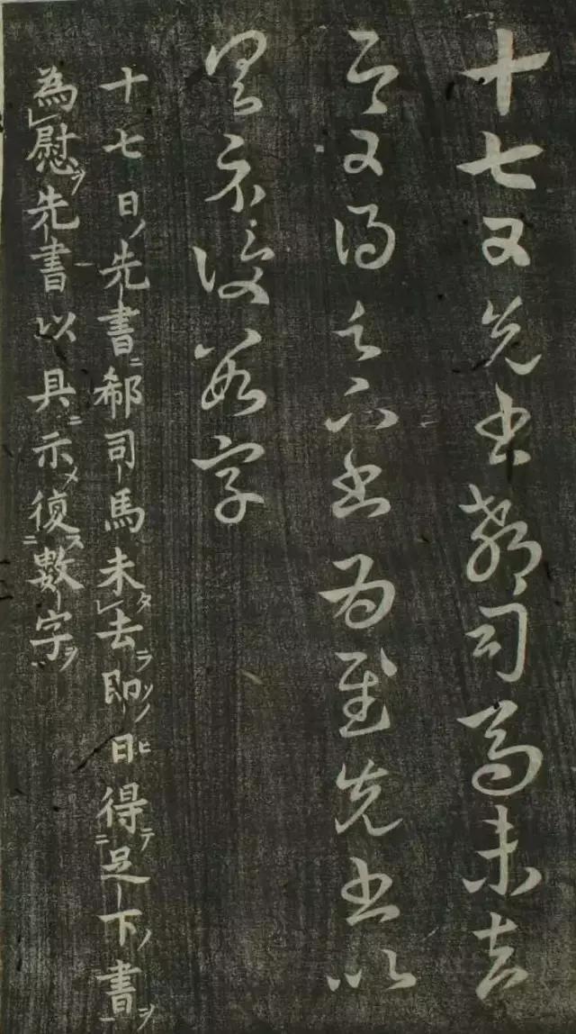 这篇，写给那些自学书法的人 未分类 第5张