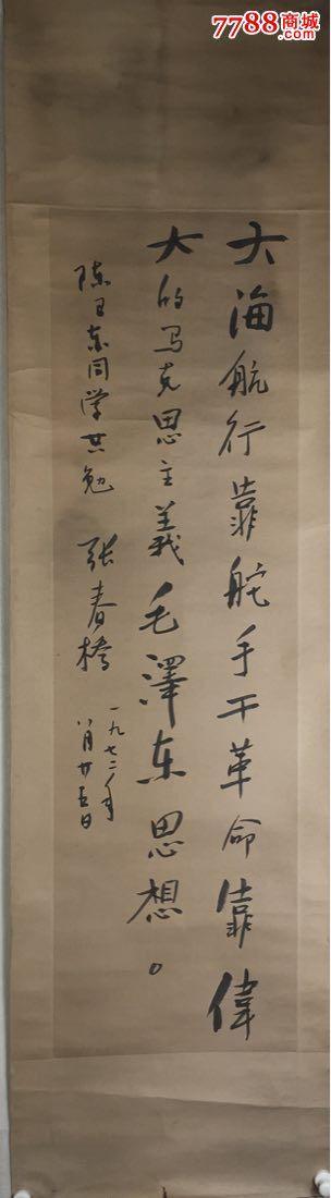 他的书法很出色，咋没人买？ 未分类 第3张