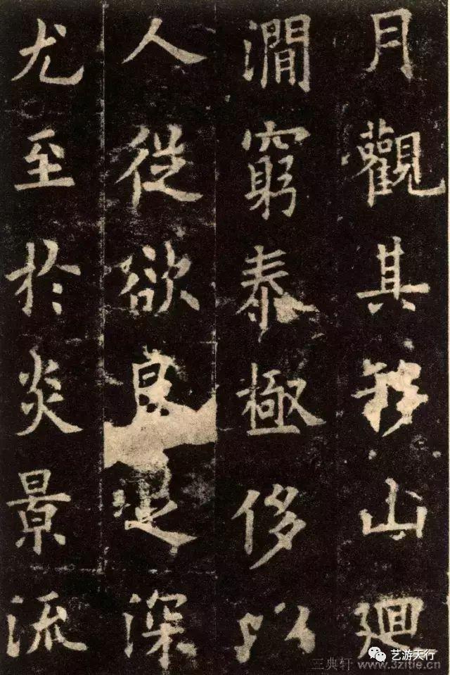 书法丨初学书法之心经要领~ 书画知识 第4张-墨韵书香 书法丨初学书法之心经要领~ 书画知识 第4张