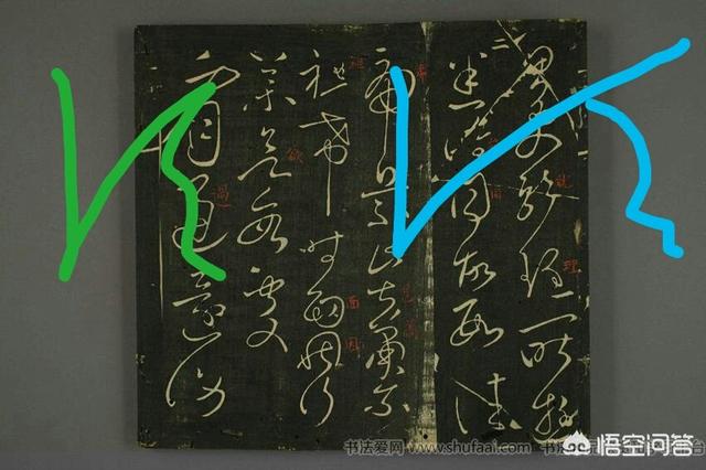 几点关于学习书法布白的实用技巧 书画知识 第11张