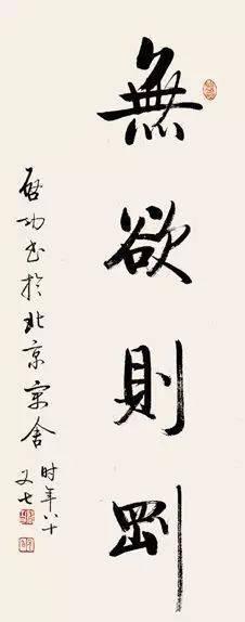 书法入门 · 书法术语普及 书画知识 第21张