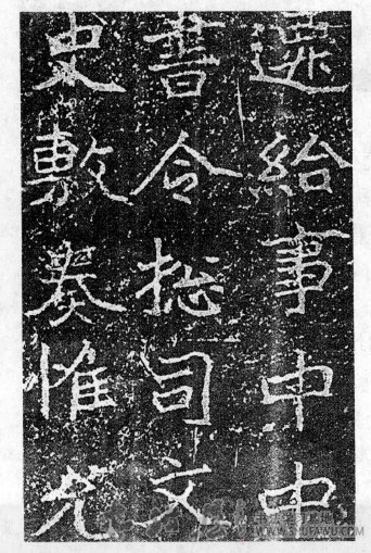 草情篆韵 惊沙坐飞—郑伟道昭与《云峰刻石》 书画知识 第1张-墨韵书香 草情篆韵 惊沙坐飞—郑伟道昭与《云峰刻石》 书画知识 第1张