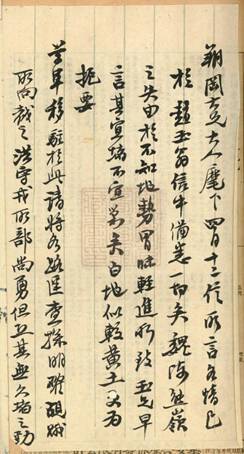 一句“王八蛋,滚出去”造就了两个书法家 书画知识 第5张-墨韵书香 一句“王八蛋,滚出去”造就了两个书法家 书画知识 第5张