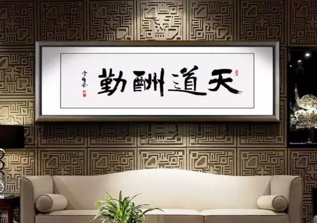 如何判断一幅书法作品好坏，一定要看这六项！ 未分类 第6张