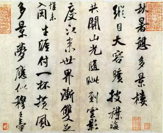 米芾的遗憾是什么？晚年他为何大骂“二王”？ 未分类 第5张