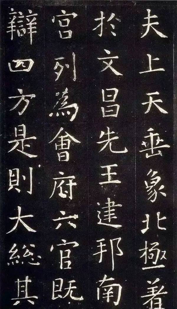 他醉笔一抹，就是半个盛唐 书画知识 第4张