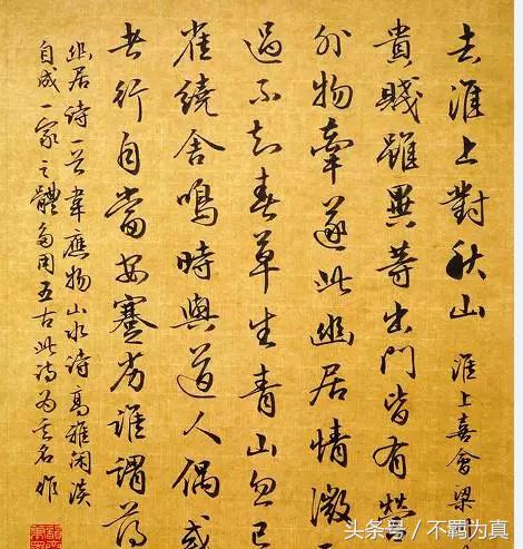 学书法，如何打好基本功 书画知识 第5张