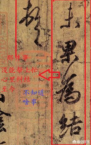 手把手教你书法读帖技巧,非常实用 书画知识 第7张-墨韵书香 手把手教你书法读帖技巧,非常实用 书画知识 第7张