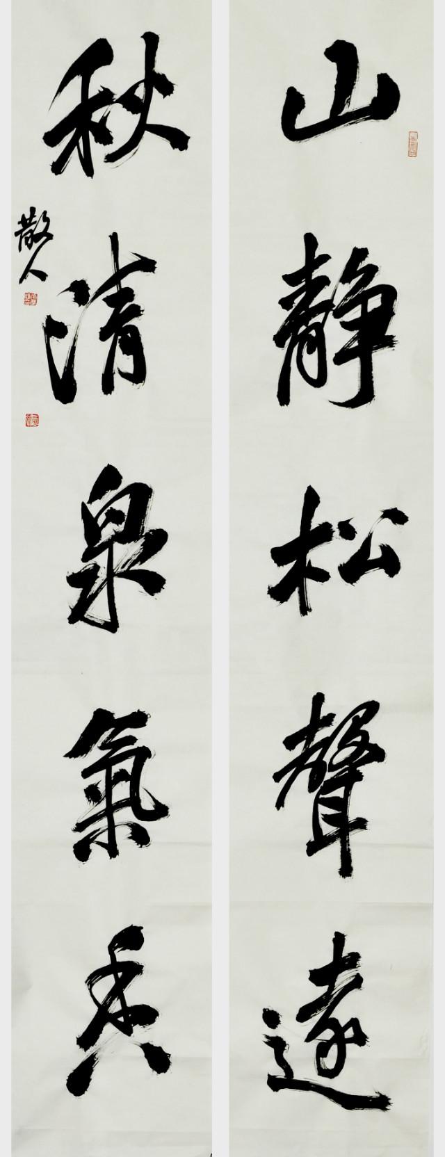 学书法从这里开始——充分了解你手中的“笔”才能写好字 书画知识 第44张-墨韵书香 学书法从这里开始——充分了解你手中的“笔”才能写好字 书画知识 第44张
