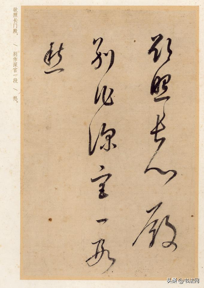 董其昌为何被称为“大师”,至少在这几个方面,他已经超越赵孟頫 历代书法 第2张-墨韵书香