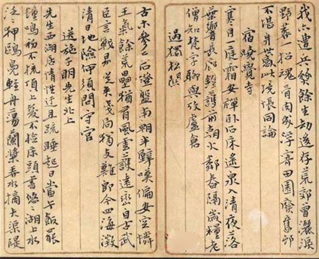 神定气足，超尘脱俗——吴昌硕十分罕见的小楷作品大家觉得怎么样 书画知识 第4张