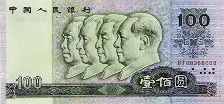 他的书法,被13亿人收藏! 书画知识 第8张-墨韵书香 他的书法,被13亿人收藏! 书画知识 第8张