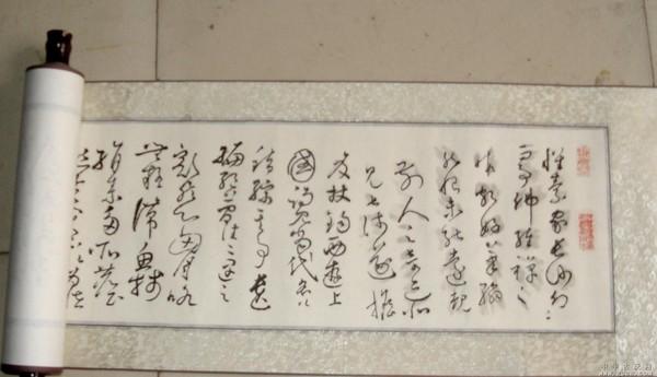 厉害呀！六个年头的耳濡目染，写下来的字居然有“毛体”的神韵！ 书画知识 第3张