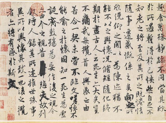 写书法发涩,可能是这4个方面的原因 书画知识 第7张-墨韵书香 写书法发涩,可能是这4个方面的原因 书画知识 第7张