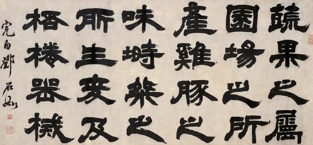 书法|详解隶书发展的历史 书画知识 第14张
