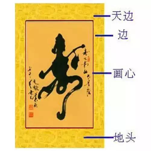 字画如何装裱?八种款式供参考! 书画知识 第14张-墨韵书香 字画如何装裱?八种款式供参考! 书画知识 第14张