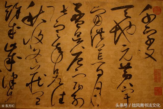 自学书法者必须掌握的重要方法，循此法则水到渠成 未分类 第2张