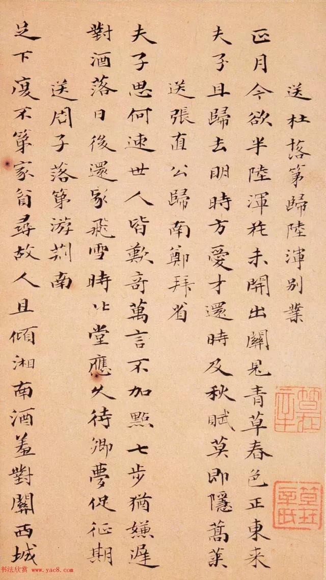 他罢官隐居，后被发觉，原来书法这么好 书画知识 第2张