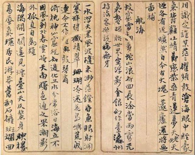 神定气足，超尘脱俗——吴昌硕十分罕见的小楷作品大家觉得怎么样 书画知识 第11张