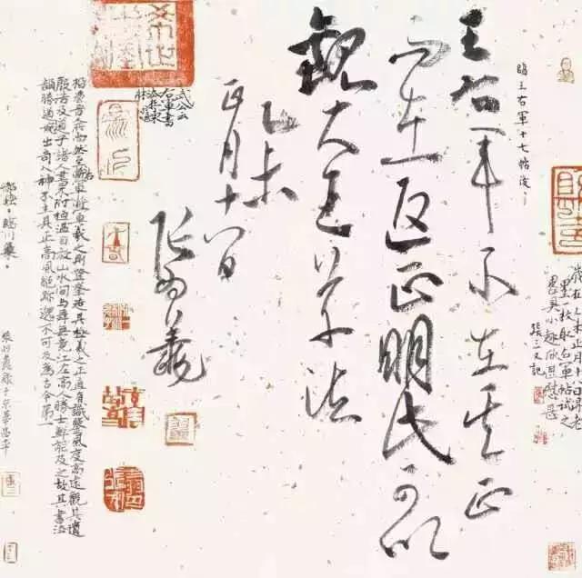 书法只有写得“过”，才能掌握出入的尺度 书画知识 第9张