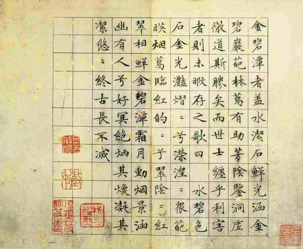 文徵明经典书法,进来尖叫吧!!! 书画知识 第11张