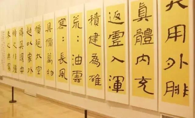 告诉你几个品评书法的“实用方法” 书画知识 第5张-墨韵书香 告诉你几个品评书法的“实用方法” 书画知识 第5张