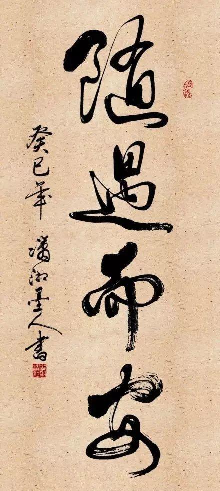书法入门 · 书法术语普及 书画知识 第14张