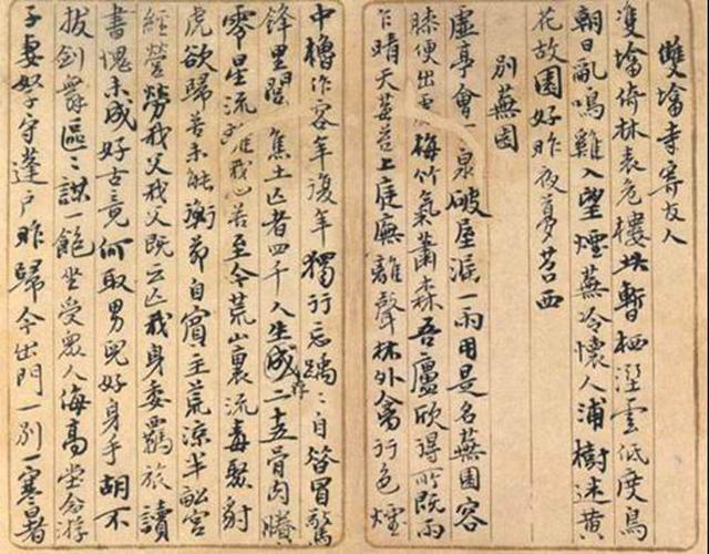 神定气足，超尘脱俗——吴昌硕十分罕见的小楷作品大家觉得怎么样 书画知识 第10张