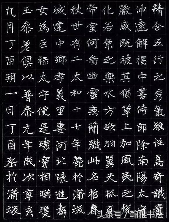 书法线条的13种特征,能做到就是书法家 未分类 第4张-墨韵书香 书法线条的13种特征,能做到就是书法家 未分类 第4张