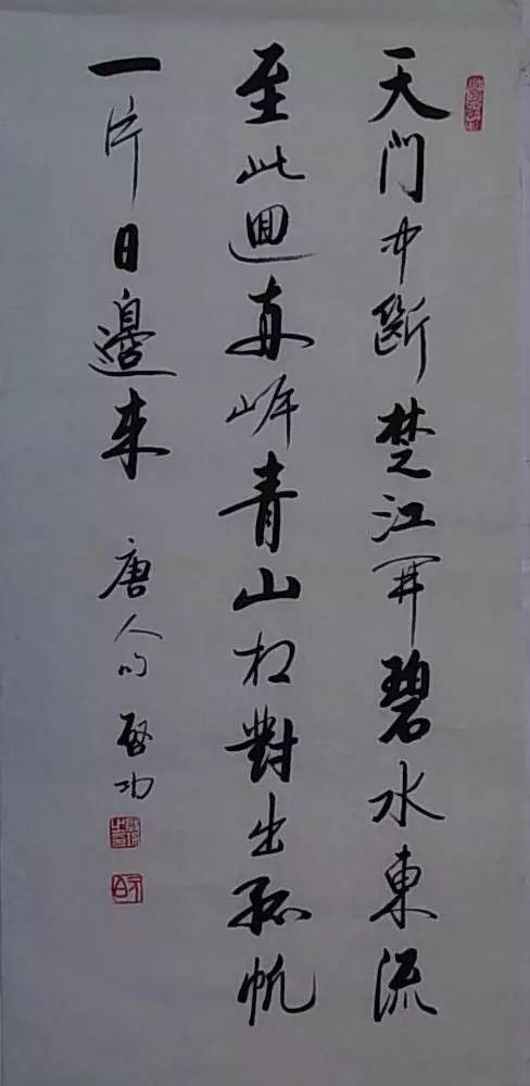 书法入门 · 书法术语普及 书画知识 第19张
